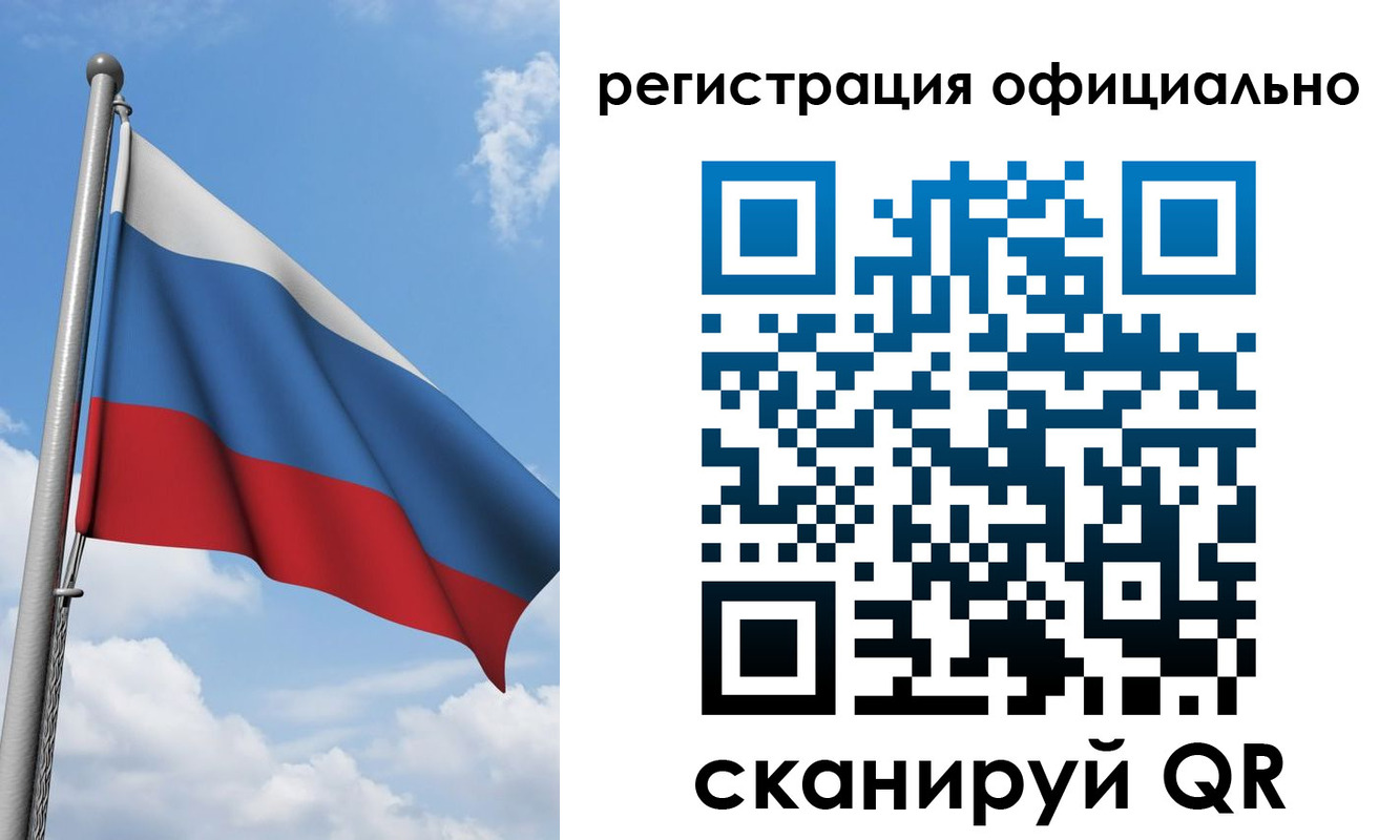 временная регистрация 2025 в Сарапуле