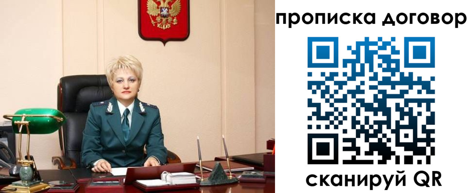 временная регистрация надежно в Сарапуле