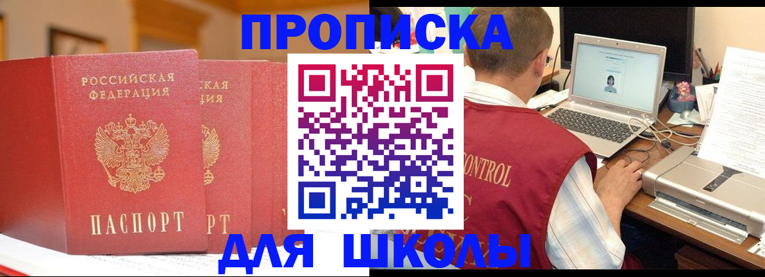 временная регистрация надежно в Сарапуле